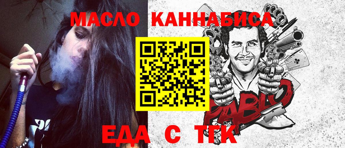 Йошкар-Ола  Canna-Cookies марихуана  Вход с VPN 