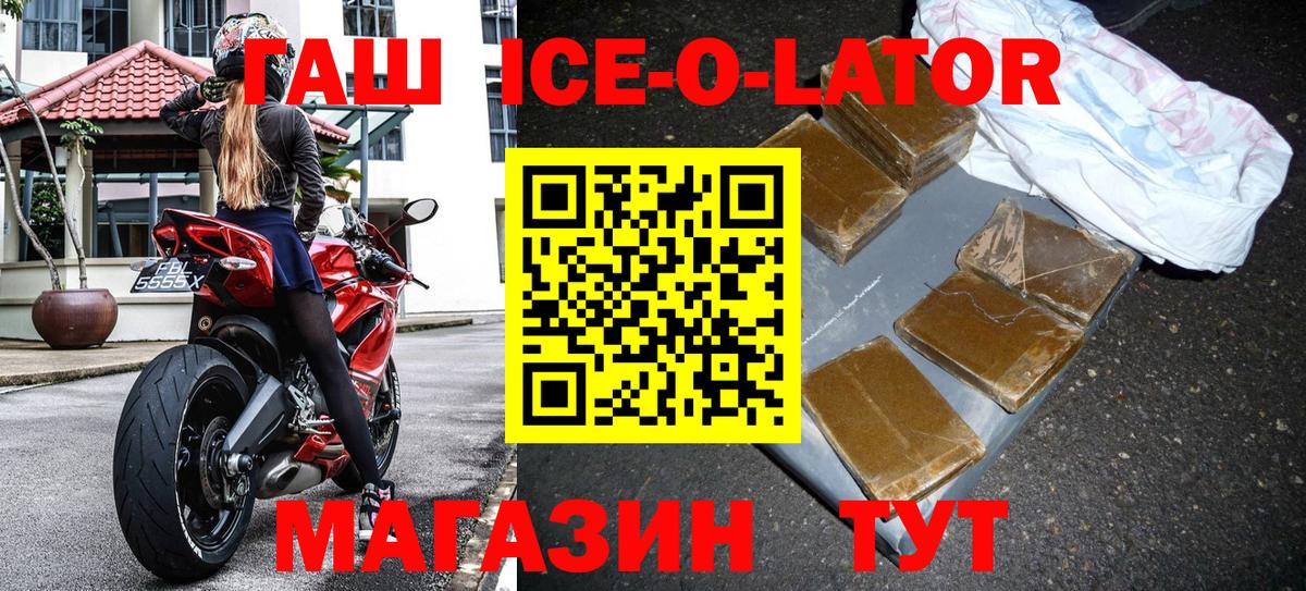 Гашиш Premium  Вход с VPN  Йошкар-Ола 