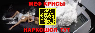 мяу мяу кристалл Ликино-Дулёво