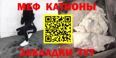 таблы Кумертау