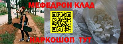 таблы Кулебаки