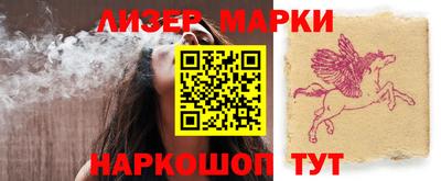 мяу мяу кристалл Ликино-Дулёво