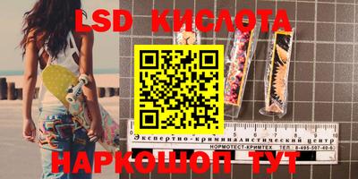 дживик Лесосибирск