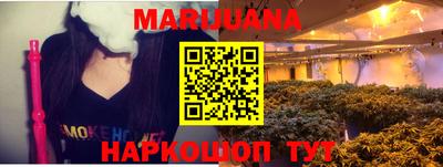 марихуана Кунгур
