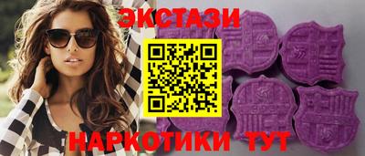 таблы Кумертау