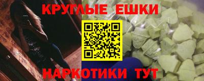 мяу мяу кристалл Ликино-Дулёво