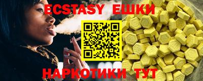 мяу мяу кристалл Ликино-Дулёво