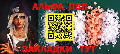 мяу мяу кристалл Ликино-Дулёво