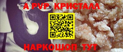 мяу мяу кристалл Ликино-Дулёво