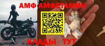 ALPHA-PVP Ливны