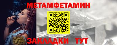мяу мяу кристалл Ликино-Дулёво