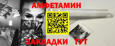 таблы Кумертау