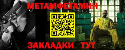 таблы Кумертау
