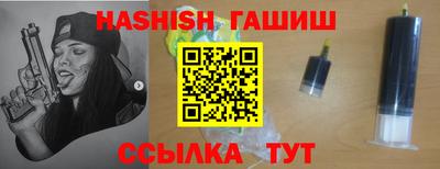 ALPHA-PVP Ливны