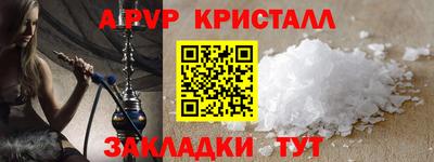 дживик Лесосибирск