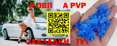 дживик Лесосибирск