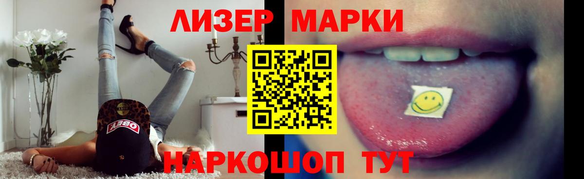 Йошкар-Ола  LSD-25 экстази кислота  LSD-25 экстази  Вход с VPN  Лсд 25 экстази ecstasy 