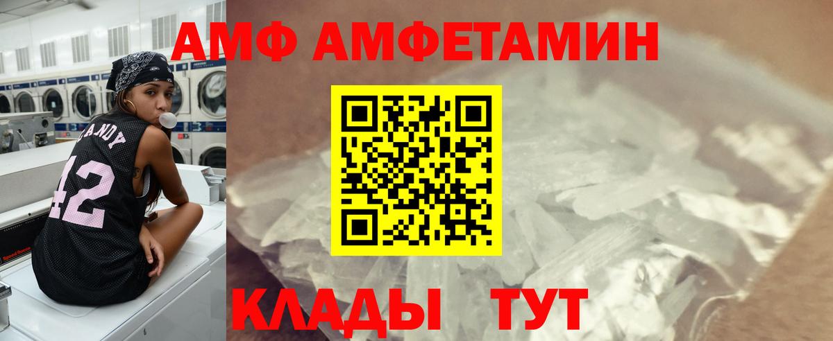 Йошкар-Ола  Метамфетамин Декстрометамфетамин 99.9%  Вход с VPN 